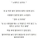 미소전자 이미지