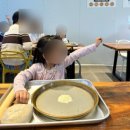 중봉로 | 김포 아이랑 피자 만들기, 다육이 체험 장수상회 재방문 후기