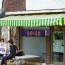 태평이발관 - 평택시 | 태평이발관