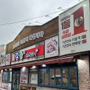 구로디지털단지역 맛찬들왕소금구이 | [구로] 구로디지털단지역 고기 맛집 ‘맛찬들왕소금구이 구로점’