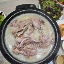 에덴오리누룽지백숙