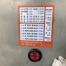 운정짬뽕집 이미지