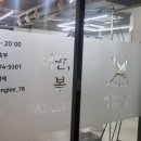 너만봄헤어 이미지