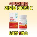 비타민 이미지