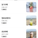 코브나인 이미지