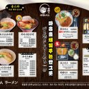우츄진 - 중구 을지로 157 | 우츄진