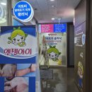 엔젤아이치과의원 | [쌍문역 엔젤아이의원 후기] 아이 머리 탈모가 심해져 치료 시작했어요 | 소아 탈모 치료 후기