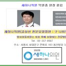 (갑상선암) 저요오드식 시작하는데 채소 및 과일 여쭤봅니다. 이미지