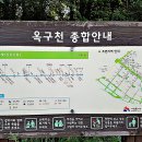 시흥늠내 4코스 바람길 산책 이미지