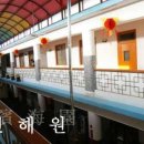 빈해원 이미지