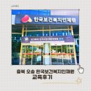 인재개발원 생활관(1인실) | 오송 한국보건복지인재원 교육 후기(생활관, 식당, 셔틀버스 시간)