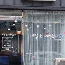 내일도네일해 - 서구 | 내일도네일해