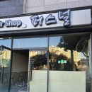 장대3길 이미지