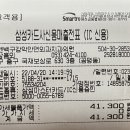 차앤백구강악안면외과치과의원 이미지