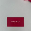 내가본스튜디오