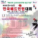 금산군배드민턴체육관 네이버블로그