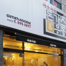메로메로돈까스전문점 네이버블로그