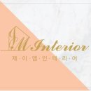 제이엠(JM)통신