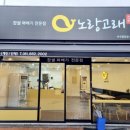 노랑김밥 이미지