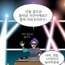 재미드림 이미지