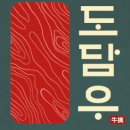 (주)아이엔지유통 네이버블로그