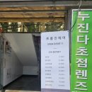 프롬진헤어