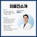 서울최내과의원 이미지