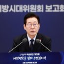 與 인사청탁 악재 속 대통령 지지율 54.9%… 30대 지지율 8.3%P 하락 이미지