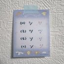 JLPT N4 준비후기 + 공부안한날이 더 많은 일상