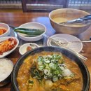 통큰청진동