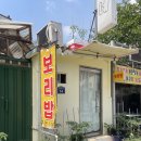 [수원맛집] 행궁동에서 웨이팅없이 여름 계곡 느낌 낼 수 있는 한식 맛집, 오가네