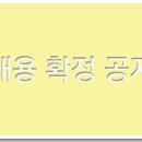 푸른인력 이미지