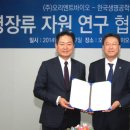 오리엔트메디칼 이미지