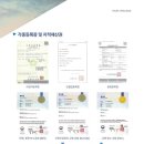 (주)이음앤티