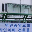 금천중앙교회 이미지