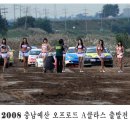 예산슈퍼 이미지