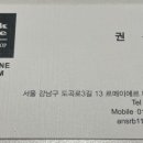 블랙샤인강남 이미지