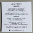 [수제네일팁 후기] 누베인 단아자석 추천 후기
