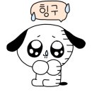컴인워시 화성봉담점 네이버블로그