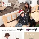 책에 있는 바느질, 소품 만들기 이미지