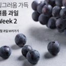 과일마켓 이미지