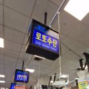 로또수산 - 중구 | 노량진수산시장횟집! 바다의 신선함, 로또수산 포장 후기