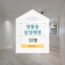 태영토탈인테리어