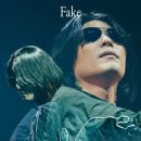 두곡빌딩 | 호시노겐 내한공연[MAD HOPE] 토요일공연후기