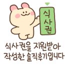 옥수상회 이미지