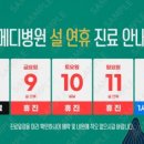 (주)메디비젼 이미지