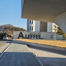 영인면 영인로 | 아산 대형카페 아레피 건축상 수상 내돈내산 힐링카페