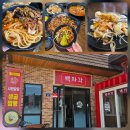 짬뽕의기적 | 경산 백천동 짬뽕 맛집 백자각 맵찔이도 반한 차돌짬뽕 후기