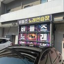 달래통신 이미지