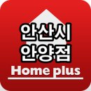 홈플러스국제유통단지후문 이미지
